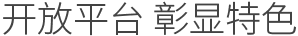 圖片關(guān)鍵詞